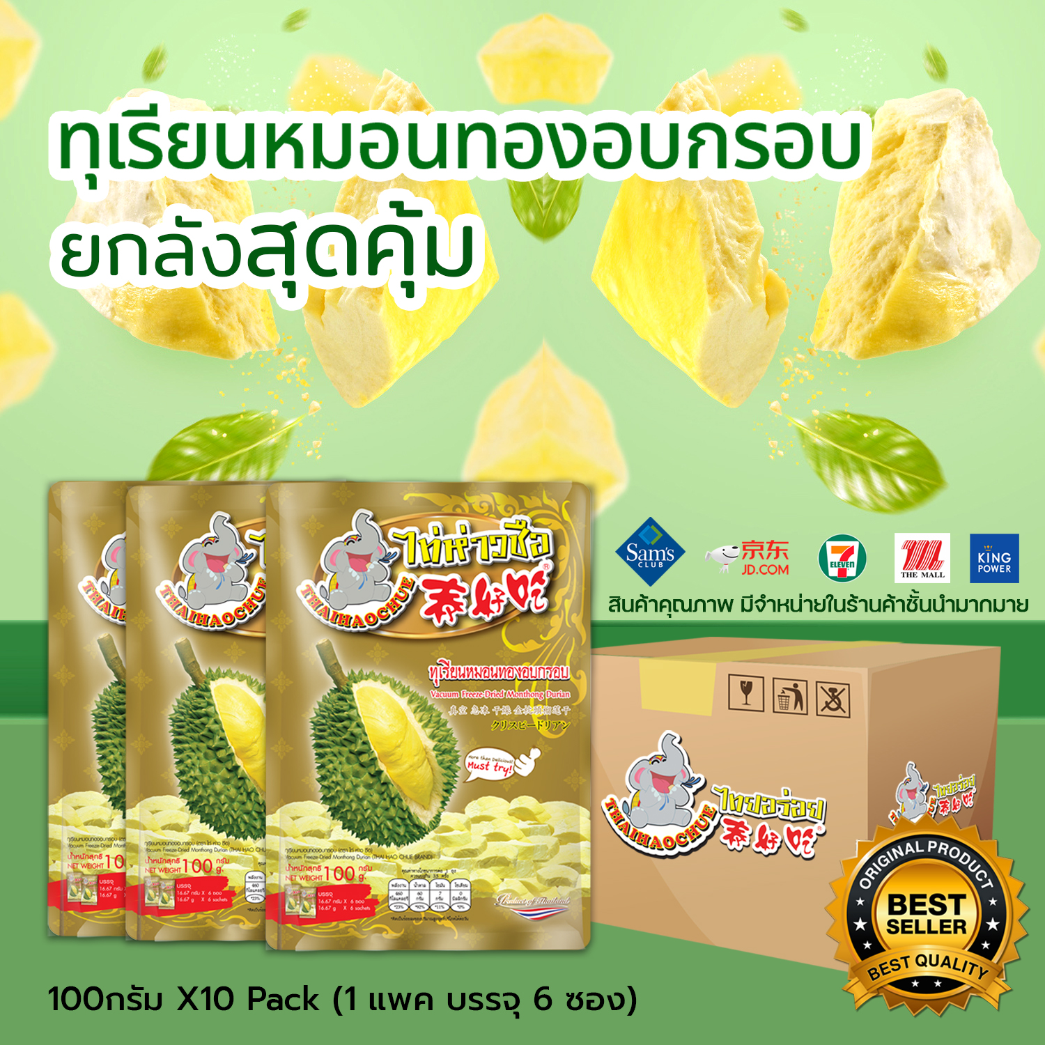 ADS-17-10-65-100 copy