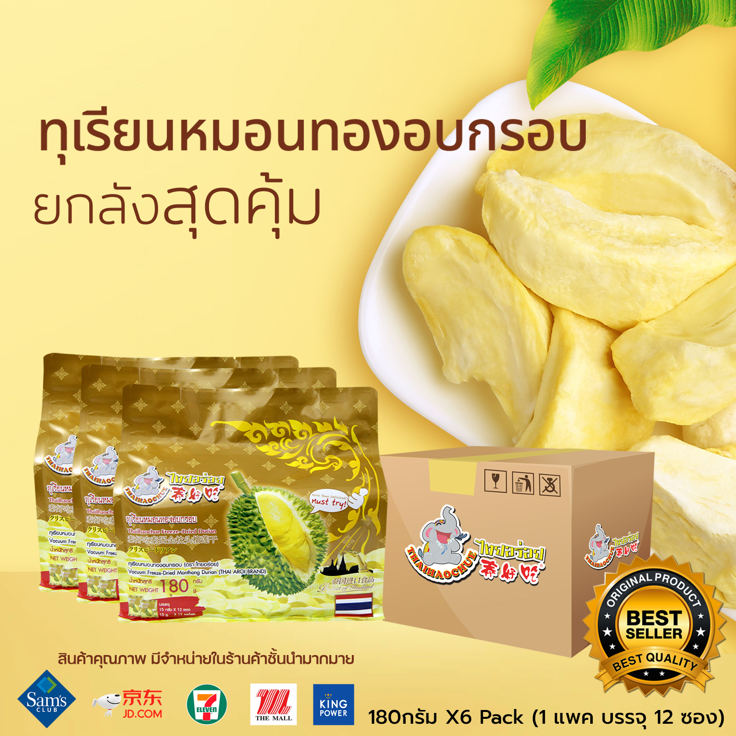 ADS-17-10-65 copy