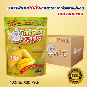Dehydrated Mango (THAI HAO CHUE  BRAND ) Size 100 g.