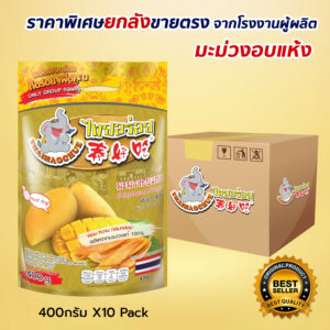 Dehydrated Mango ( THAI AROI  BRAND ) Size 400g. NW. 290 g. (145g x 2)